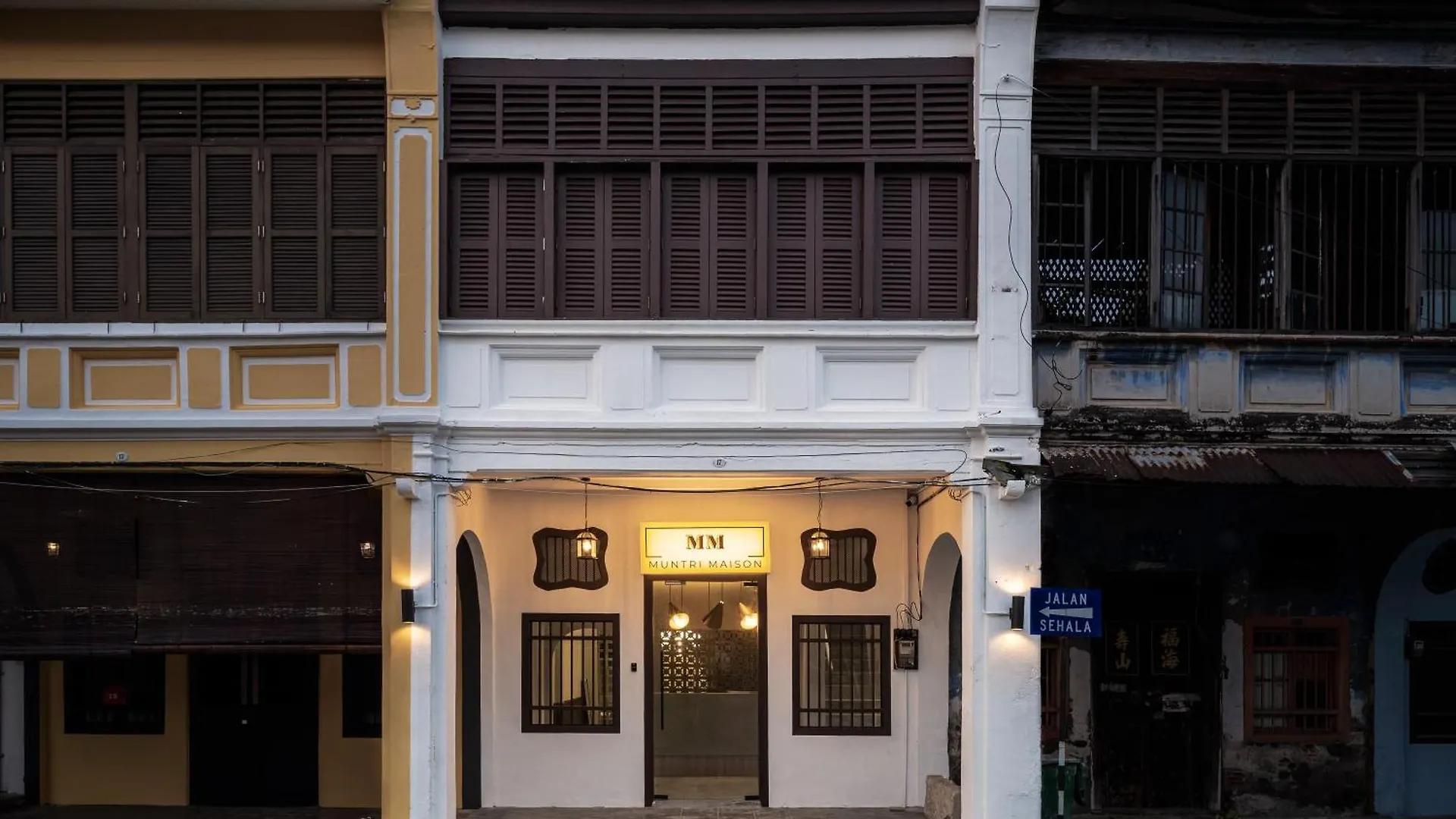 Muntri Maison 乔治敦 马来西亚